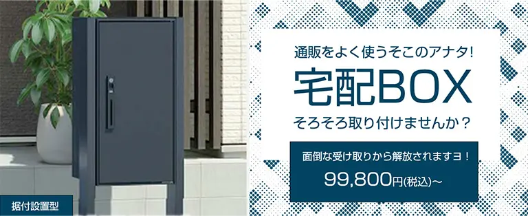 リフォーム工事の法律相談 改訂版 最新青林法律相談1 | 株式会社